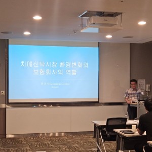 보험학술대회1.jpg