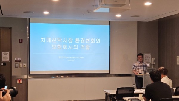 보험학술대회1.jpg