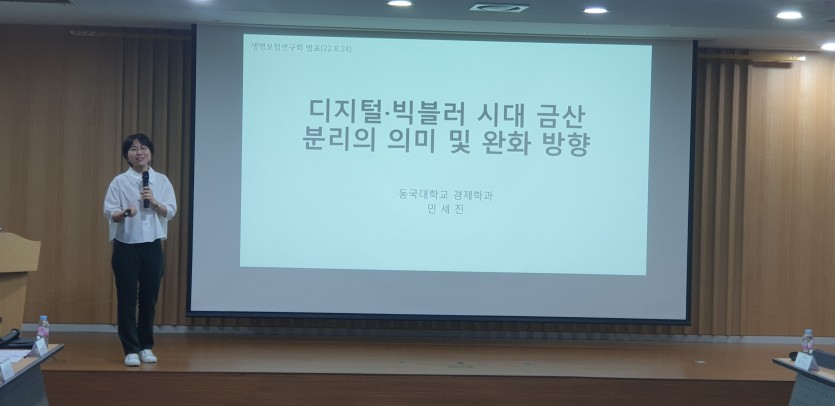 RMI보험경영연구소 / 주요행사